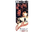 Fond d'écran gratuit de Casablanca numéro 35734