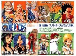 Fond d'écran gratuit de One Piece numéro 56572