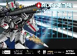 Fond d'écran gratuit de Robotech Battlecry numéro 48301